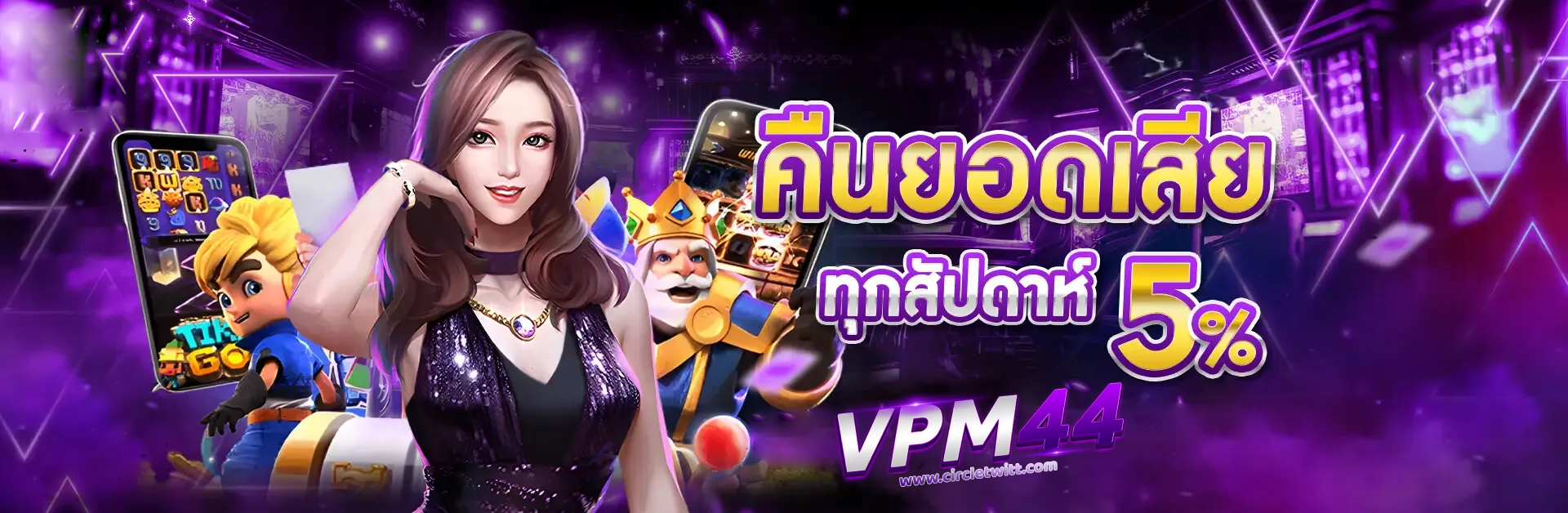 vpm44 slot