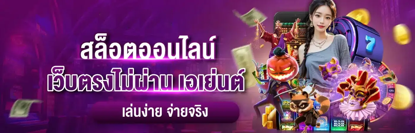 สล็อตvpm44
